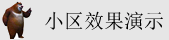 抠逼抠出水